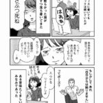 レス4番の画像2