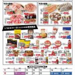 レス5番の画像1