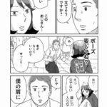 レス3番の画像3