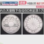 レス1番のリンク先のサムネイル画像