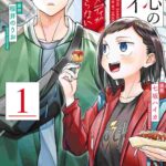 レス2番の画像3