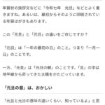 レス38番の画像3