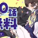 レス2番の画像2