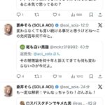 レス1番の画像9