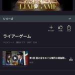 レス12番の画像1