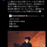 レス2番の画像1