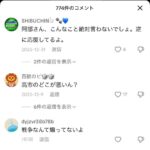 レス1番の画像1