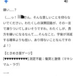 レス26番の画像1