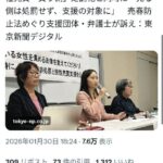 レス4番の画像1