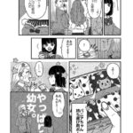 レス21番の画像4