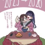 レス15番の画像1