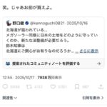 レス1番の画像1