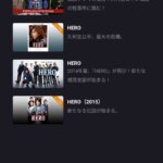 レス1番の画像4