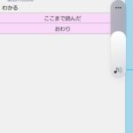 レス30番の画像1