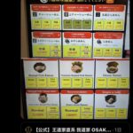 レス1番の画像2