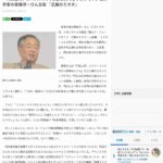 レス202番の画像2