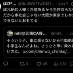 レス1番の画像5