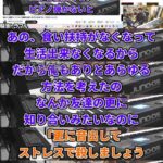 レス3番の画像7