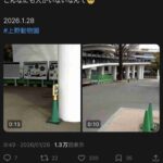 レス1番の画像1