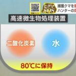 レス1番の画像4