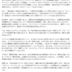 レス2番の画像1