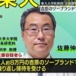 レス1番のリンク先のサムネイル画像