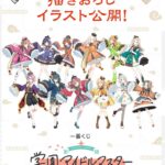 レス10番の画像2