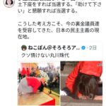 レス1番の画像3