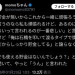 レス1番の画像5