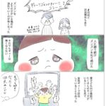 レス1番の画像5