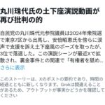 レス1番の画像1