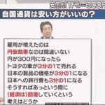 レス202番の画像1