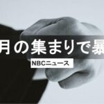 レス1番のリンク先のサムネイル画像