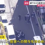 レス1番の画像1