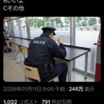 レス1番の画像1