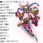 レス1番の画像4