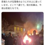 レス34番の画像1