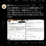 レス2番の画像3