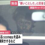 レス1番の画像1