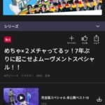 レス1番の画像5