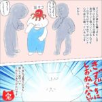 レス1番の画像7