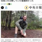 レス16番の画像1