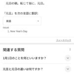 レス38番の画像2