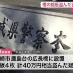 レス1番のリンク先のサムネイル画像