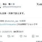 レス1番の画像3