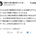 レス1番の画像1