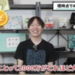 レス1番の画像5