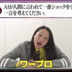 レス109番の画像1