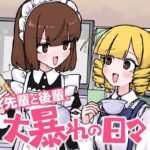 レス1番のリンク先のサムネイル画像