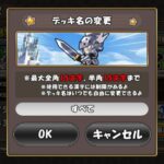 レス25番の画像5